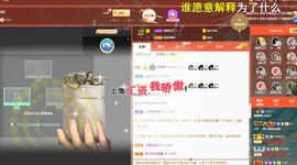 澜馨❤️LANxin主播照片