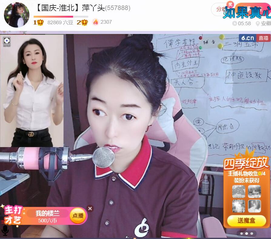 果果(平安好运)的图片
