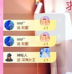 婷儿八月加油主播照片