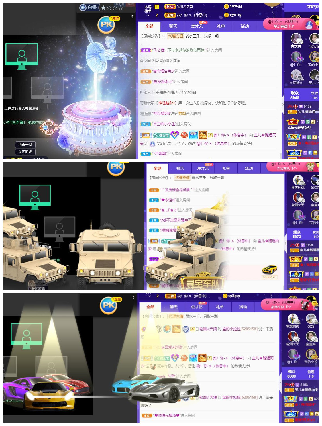宝儿♚贺逛逛国公啦的图片