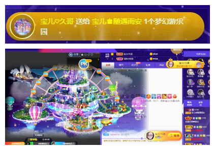宝儿♚贺逛逛国公啦的图片