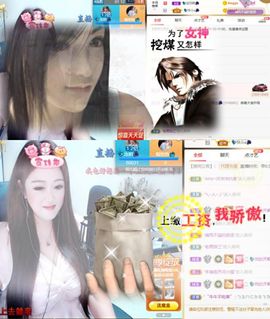 💦念初💫18点播主播照片
