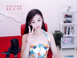 雲紫柔💕唱歌主播照片