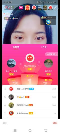 小芳，🌸减肥打卡主播照片
