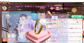 ━☆简希づ休息中主播照片