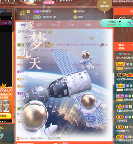 玥儿呢主播照片
