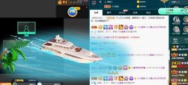 沁馨ღ求百元榜主播照片