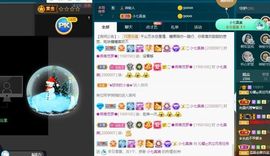 沁馨ღ求百元榜主播照片