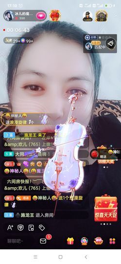 开心果冰儿主播照片