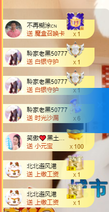 聆听~福妞儿的图片