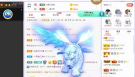 一只柠回老家休主播照片