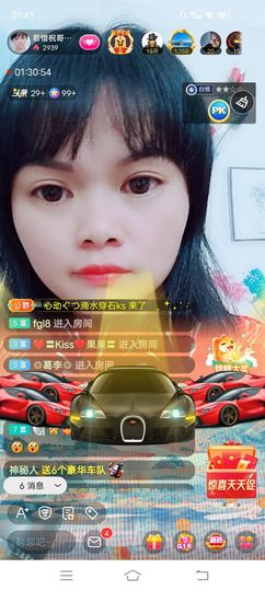 ……若主播照片