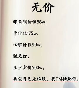 悦由心声主播照片