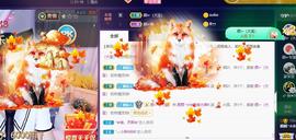 👋掏~主播照片