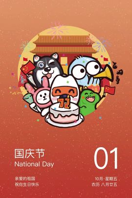 温暖宝宝停电了休主播照片