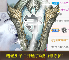 ╰❥℡冰雪每天40首主播照片