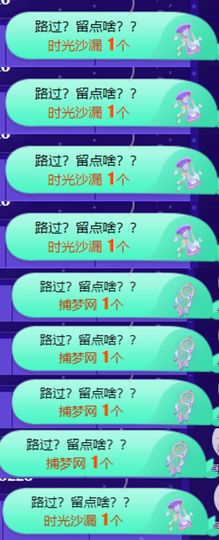 夏至🌸主播照片