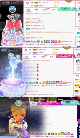 夏至🌸主播照片