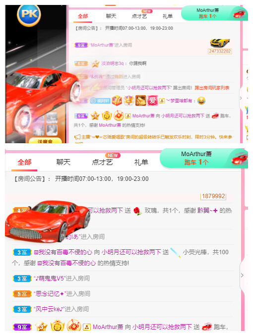 小明月℡的图片