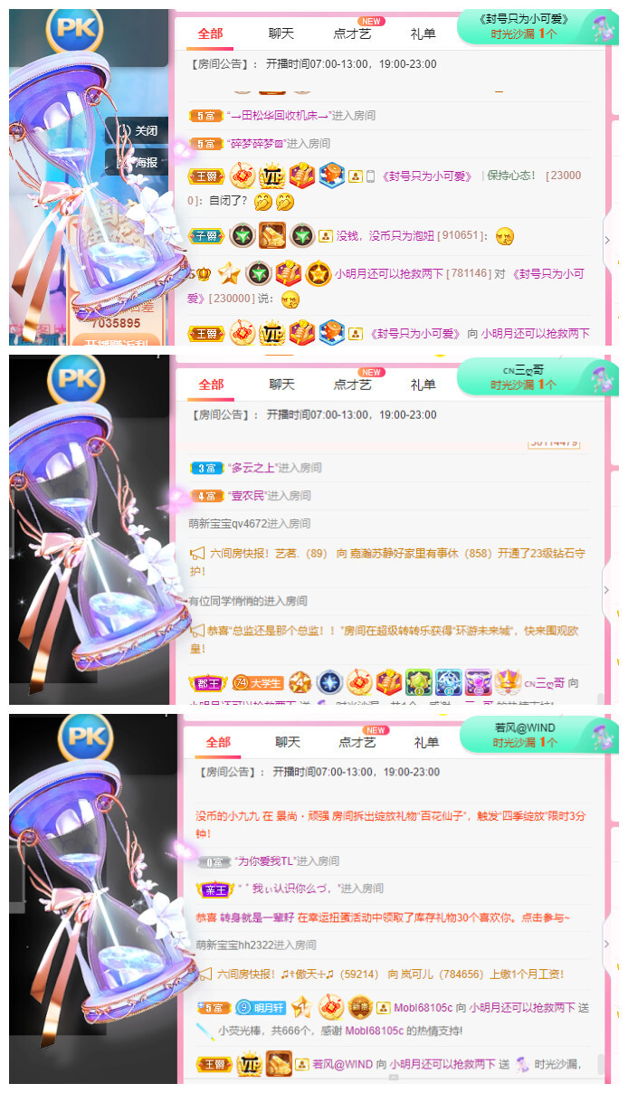 小明月℡的图片