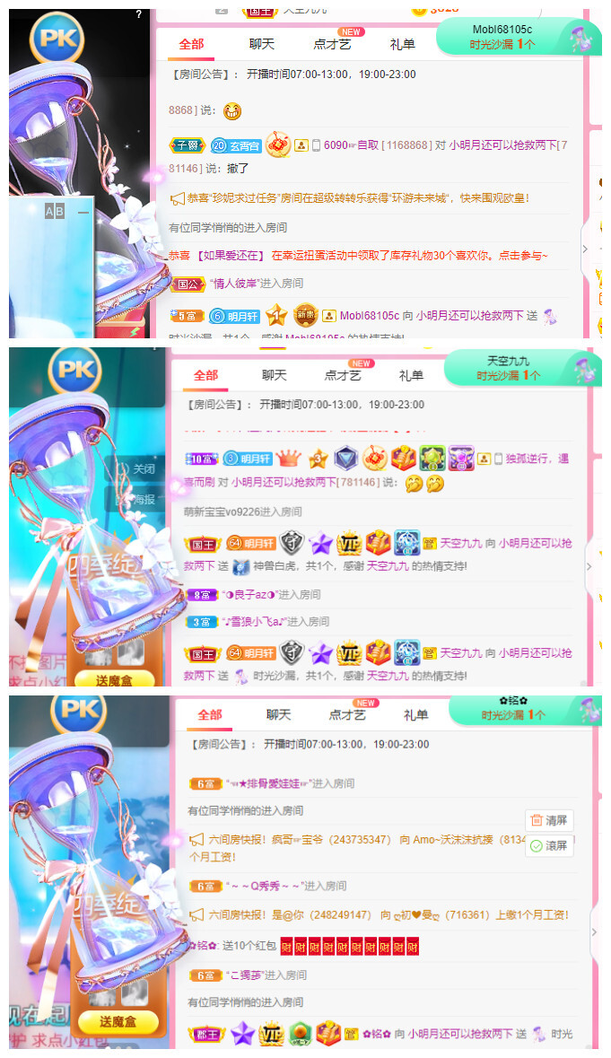 小明月℡的图片