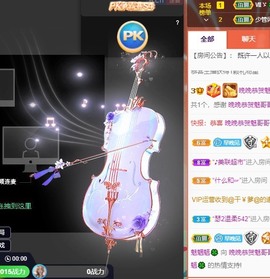 婉婉回来了主播照片