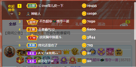 萍.萍lp主播照片