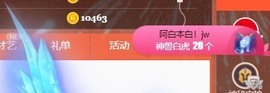 思凡不烦主播照片