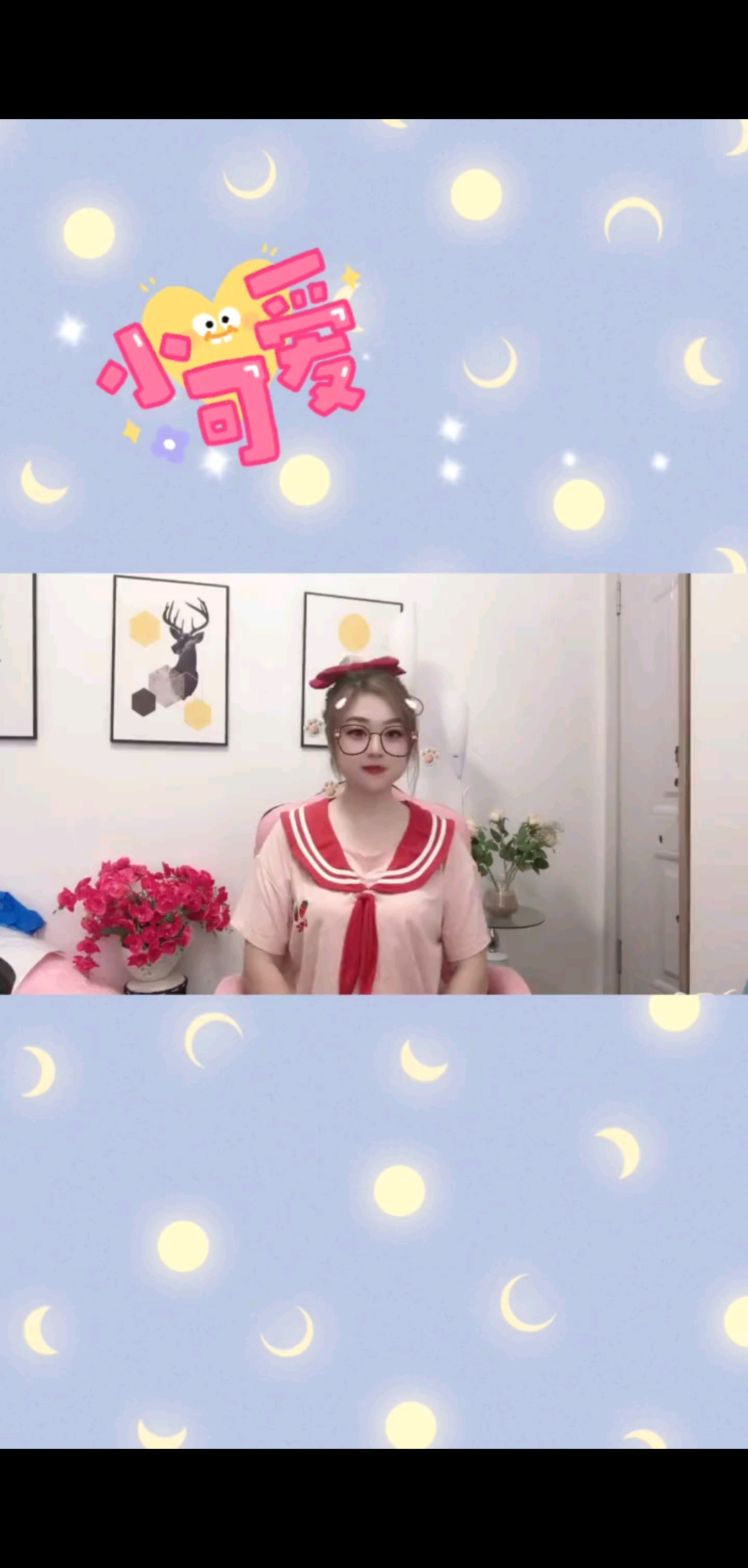 九月再见，十月你好，