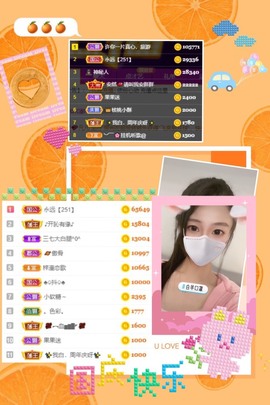 子依🐍主播照片