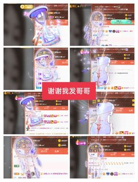 婷求六架飞机升级的图片