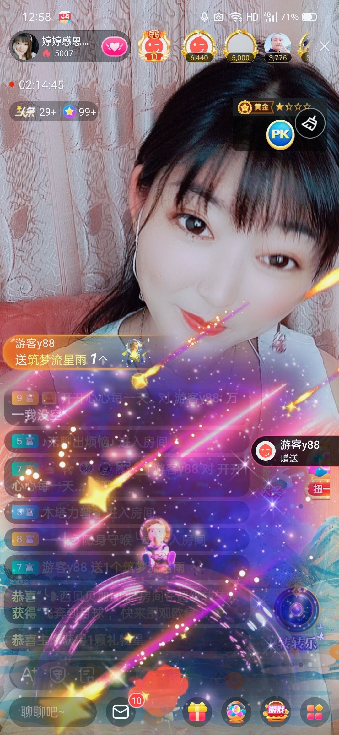 婷婷💕感恩有你陪伴的图片