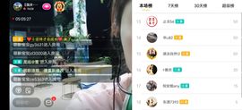 云南壹姐主播照片