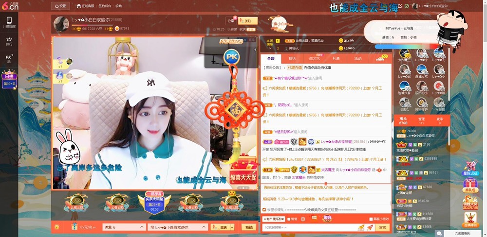 Lッ♥✿小白白的图片