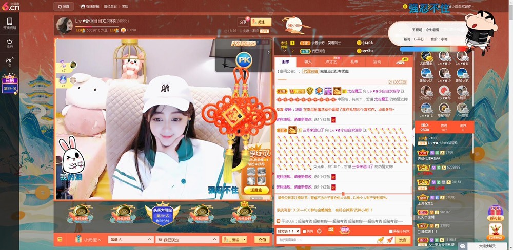 Lッ♥✿小白白的图片