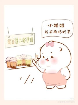 一树梨花压海唐同学☞主播照片