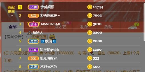 倾颜🐾挣点币子吧的图片