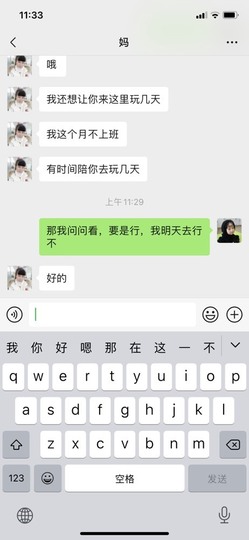 小蝶👑晚上播～的图片