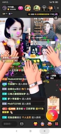 厄洛斯💗7978主播照片