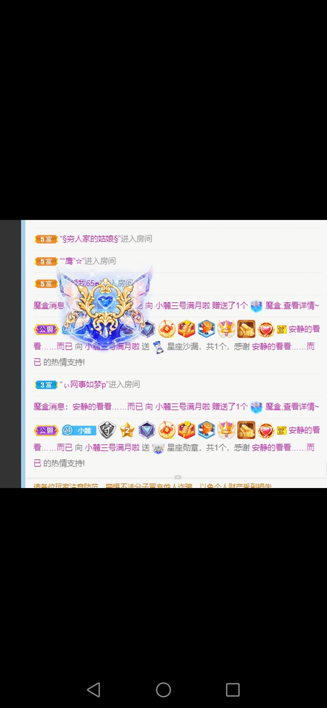 小麓没人疼呀的主播照片