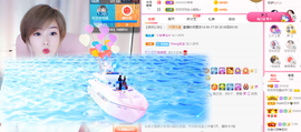 可可可可休息主播照片