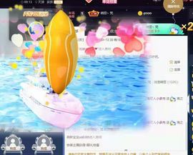 温暖宝宝停电了休主播照片
