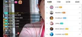 云南壹姐主播照片