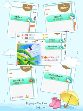 阳阳💕休主播照片