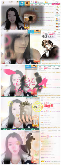 赵佳怡的从前主播照片