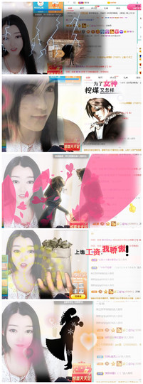 赵佳怡的从前主播照片