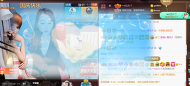 ━☆简希づ休息中主播照片