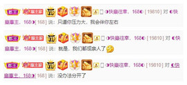 ◐惠主，2388◐的图片