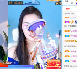 新人璐璐要努力了主播照片