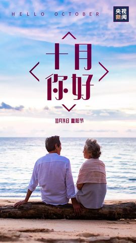 超持久“桑拿天”来了主播照片